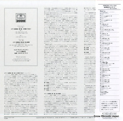 20MG0337 back cover