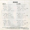 K07S-10263 back cover
