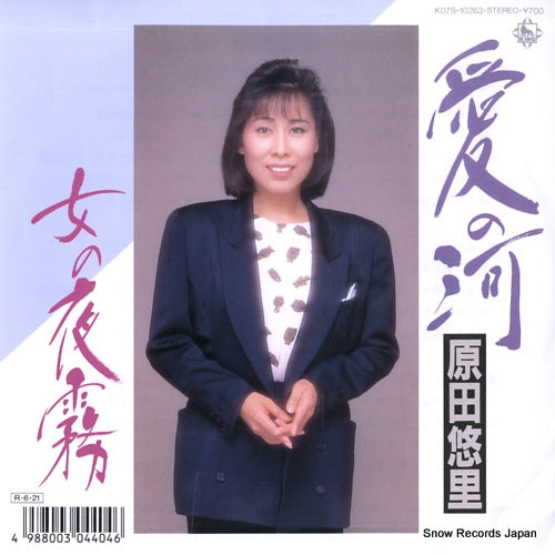 K07S-10263 front cover