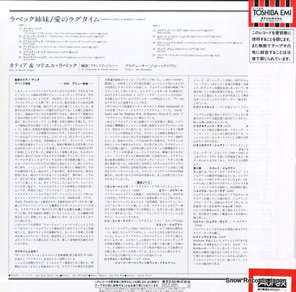 EAC-90151 back cover