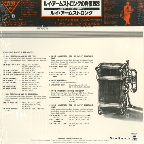 20AP1466 back cover