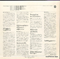 OS-2028-AD back cover