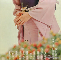 GW-5097 back cover