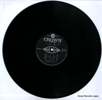 GW-5097 disc