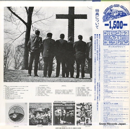 LAX6024 back cover