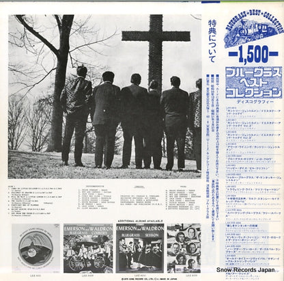 LAX6024 back cover