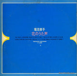 SL-21 back cover