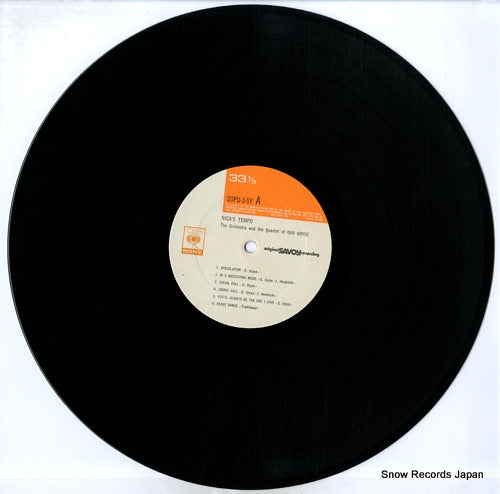 SOPU-3-SY disc