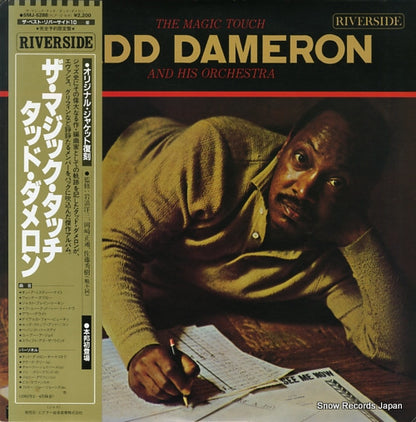 SMJ-6288 front cover