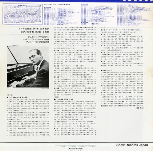 EAC-30040 back cover