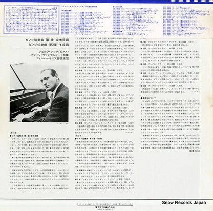 EAC-30040 back cover
