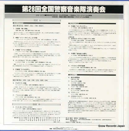 KL-2048 back cover