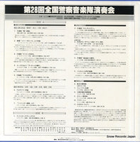 KL-2048 back cover