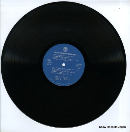 KL-2048 disc