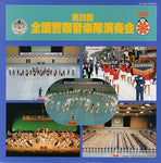 KL-2048 front cover