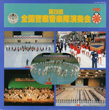 KL-2048 front cover