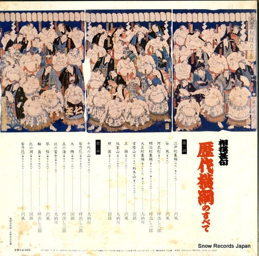 FZ-7209 back cover
