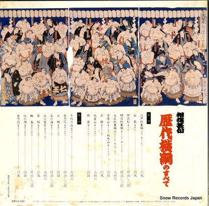 FZ-7209 back cover