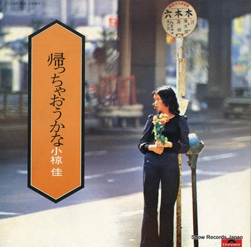 MR5026 front cover