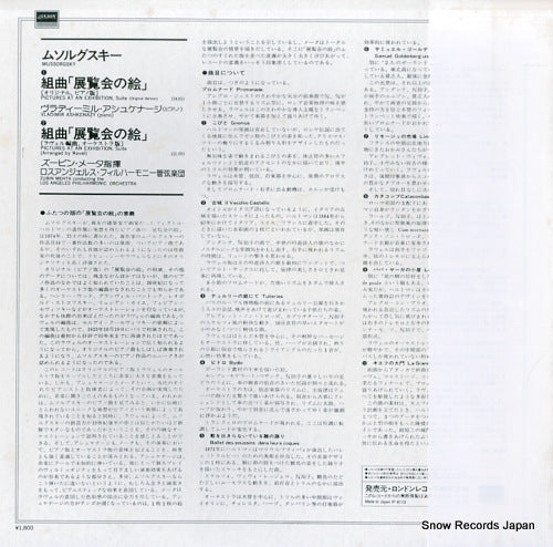 L18C5035 back cover