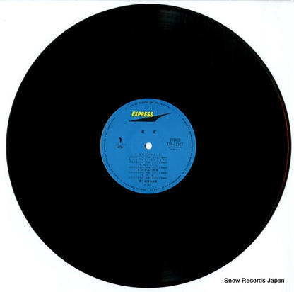 ETP-72303 disc