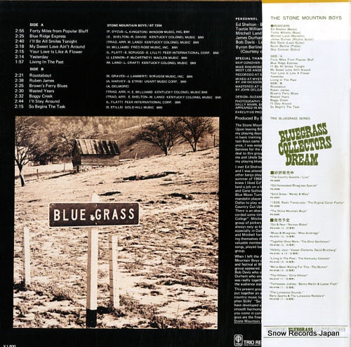 PA-3099 back cover
