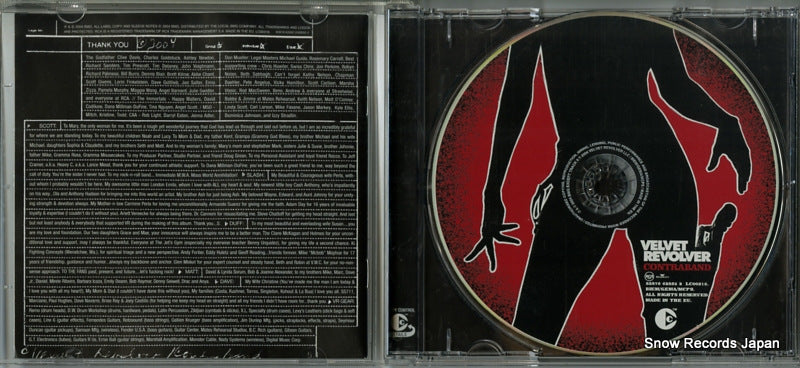 82876628352 disc