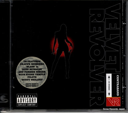 82876628352 front cover