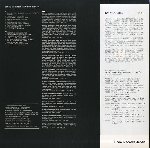 VC-5002 back cover