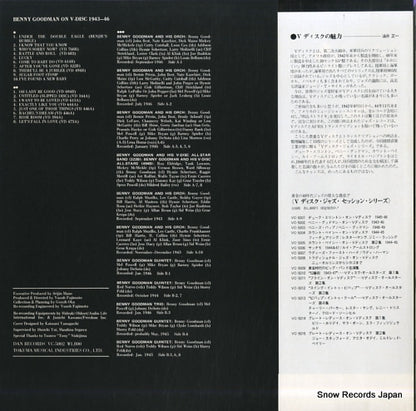 VC-5002 back cover