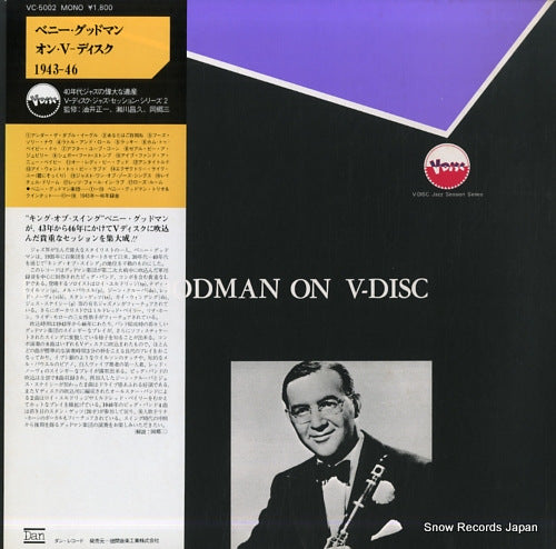 VC-5002 front cover