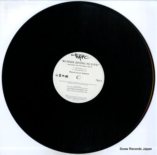 B001670-11 disc