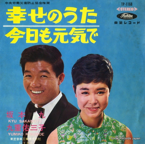 TP-1168 front cover