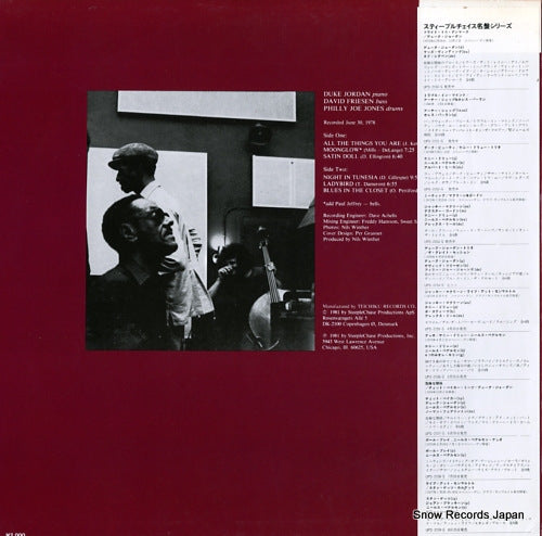 UPS-2154-S back cover