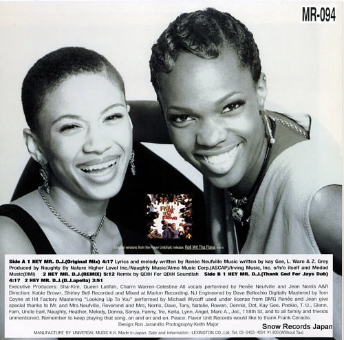 MR-094 back cover