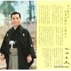 48-67 back cover