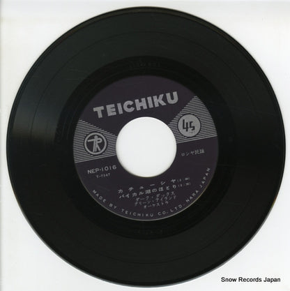 NEP-1016 disc