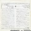 LSS-223-C back cover