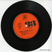 LSS-223-C disc
