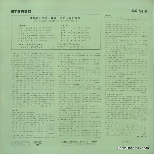 SLC4410 back cover