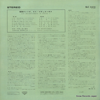 SLC4410 back cover