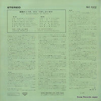 SLC4410 back cover