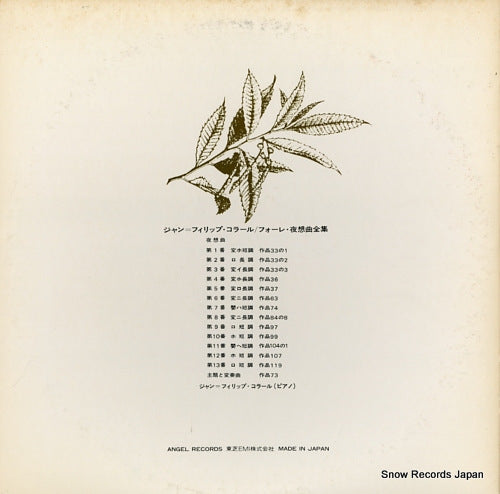 EAC-80009 back cover