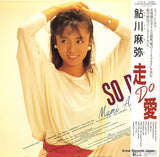 K28A-538 back cover