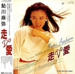 K28A-538 front cover