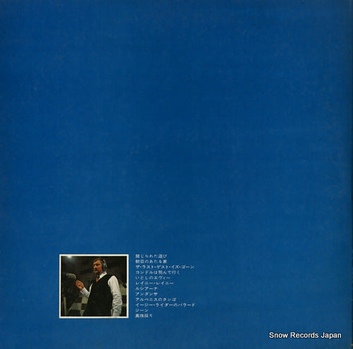 MP2116 back cover