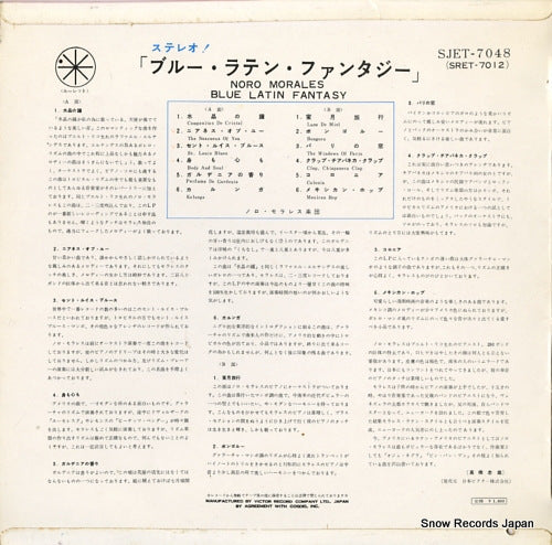 SJET-7048 back cover