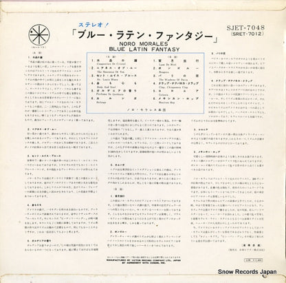 SJET-7048 back cover