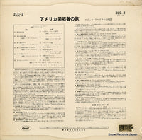 2LC-2 back cover