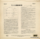 2LC-2 back cover